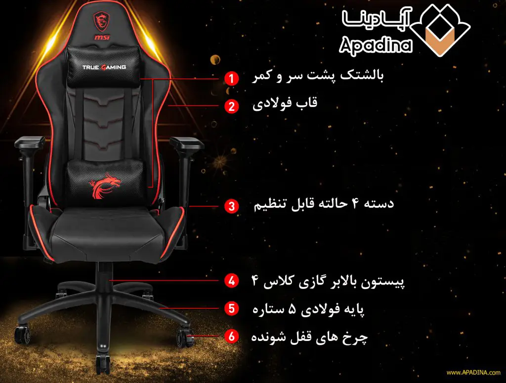 MSI Gaming Chair MAG CH120x 