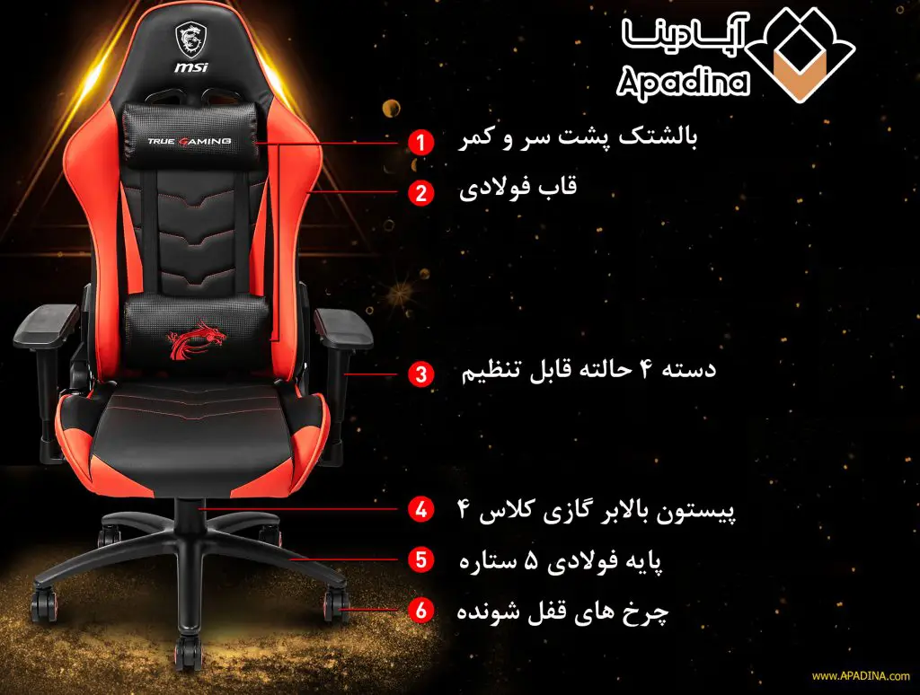 MSI Gaming Chair MAG CH120