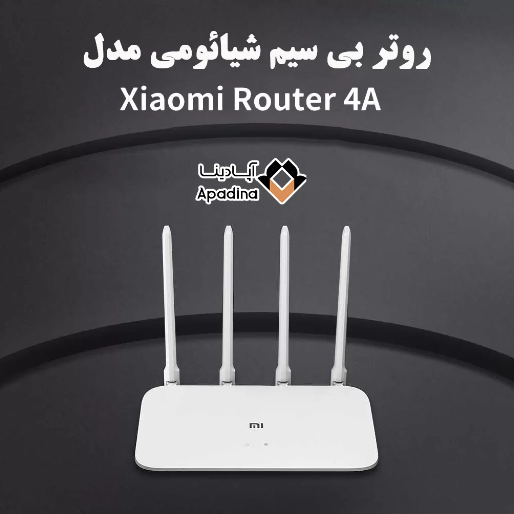 Xiaomi Mi Wireless Router 4A