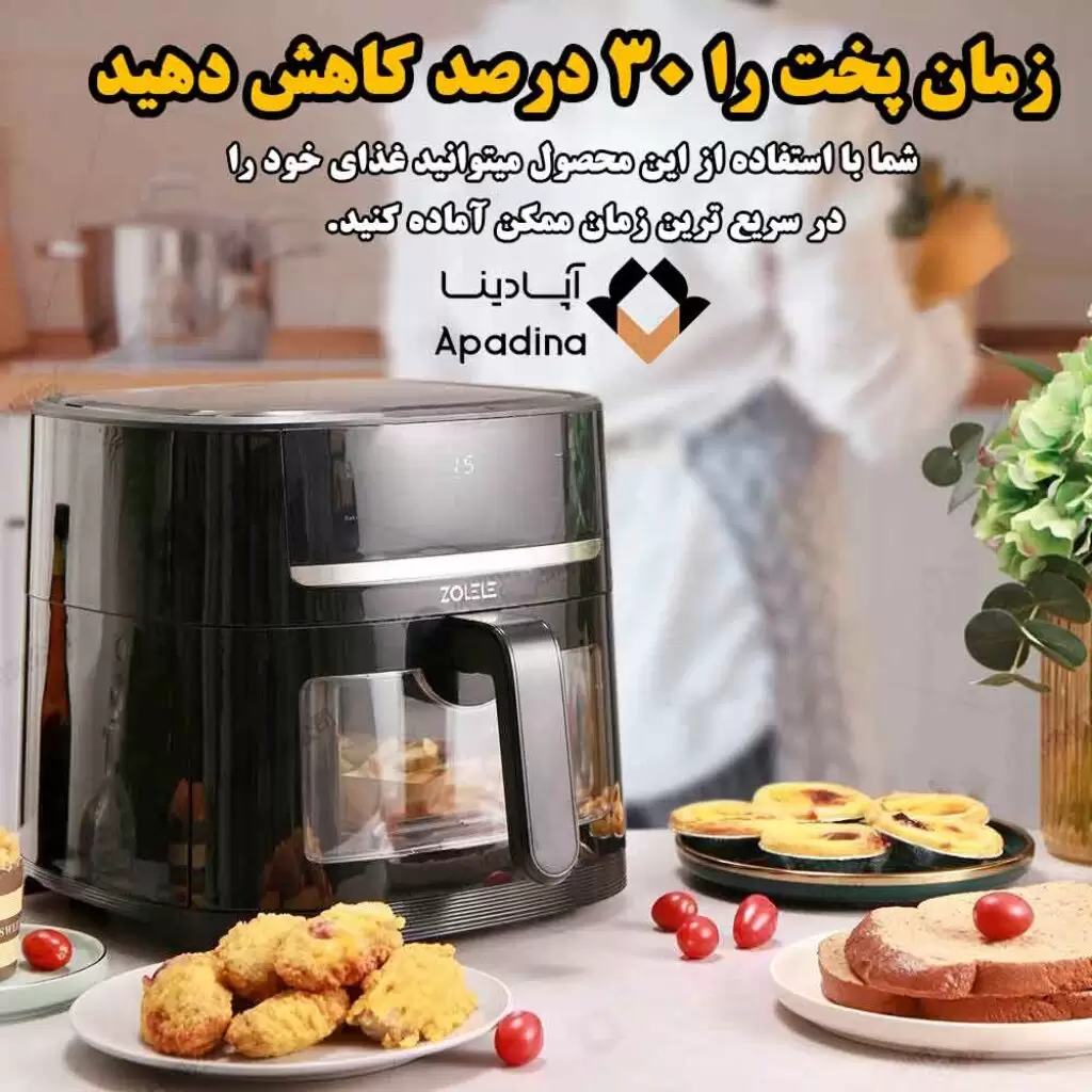 سرخ کن بدون روغن شیائومی ظرفیت 6 لیتر