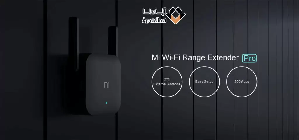 Mi Wi-Fi Range Extender Pro