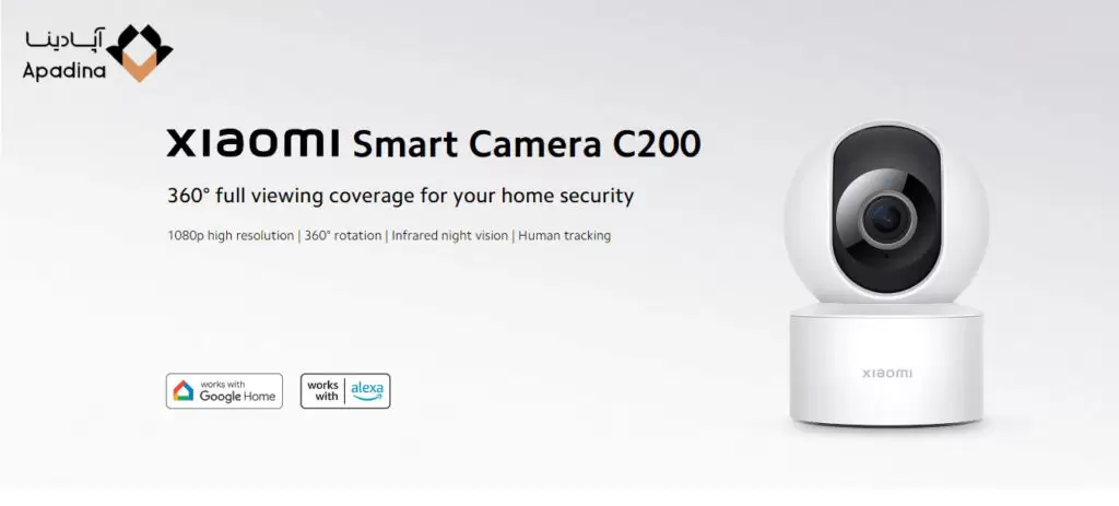 Xiaomi Smart Camera C200